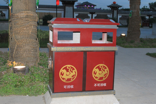 垃圾箱