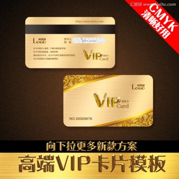 土豪金复古花纹会员卡