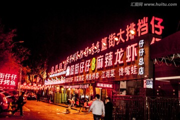 北京东直门夜景