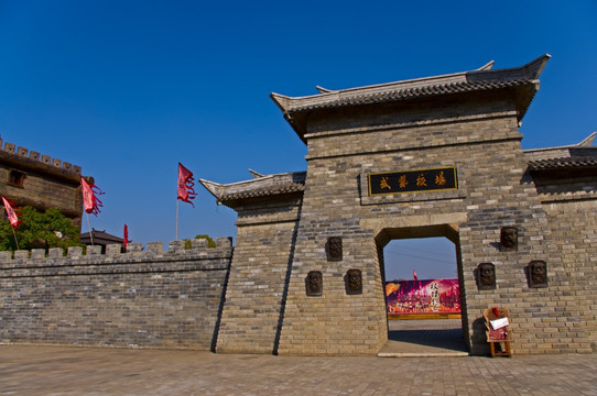 三国古战场