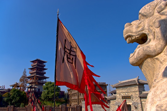三国古战场