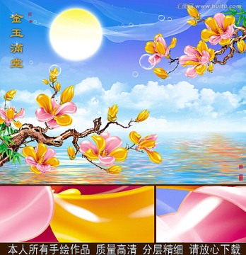 玉兰花 墙纸墙贴