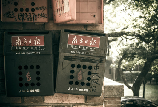 中大校园