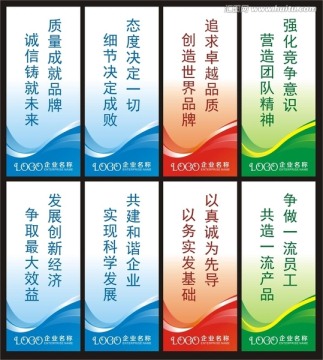 标语