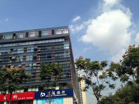 现代都市 南京 写字楼 商业