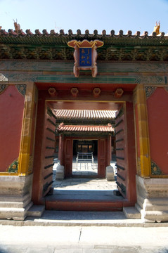 北京故宫永和门