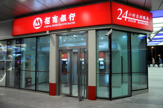 ATM 银行服务网店