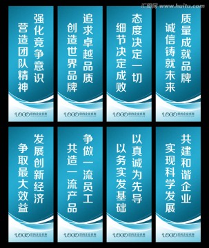 标语