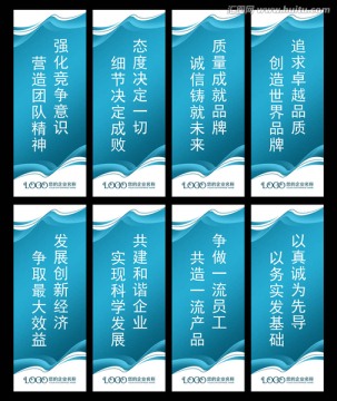 标语