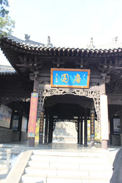 晋祠