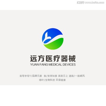 远方医疗器械LOGO