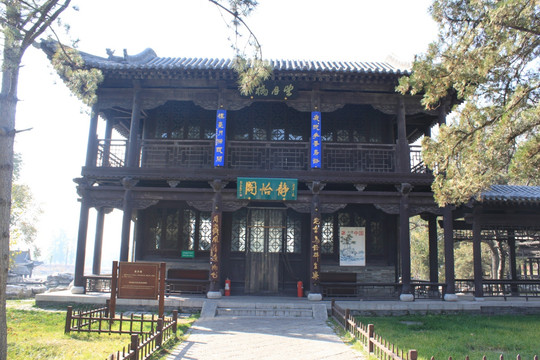 晋祠