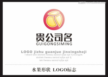 水果形状  LOGO标志