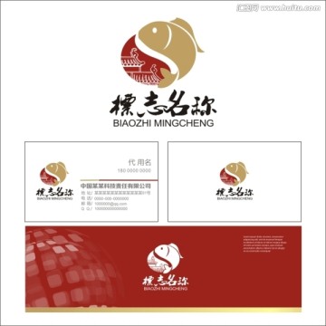 LOGO 标志 龙门