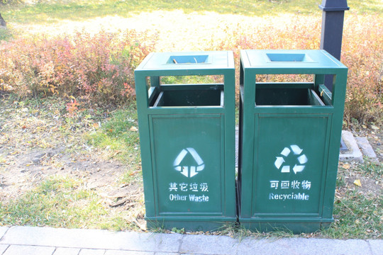 垃圾箱