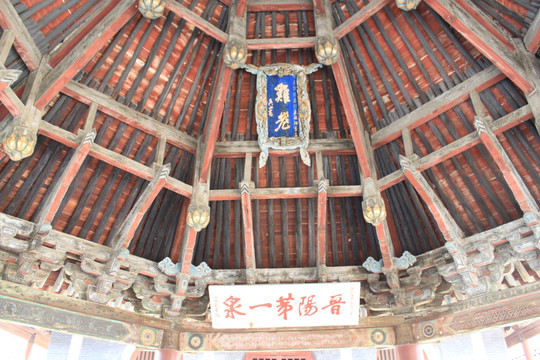 晋祠