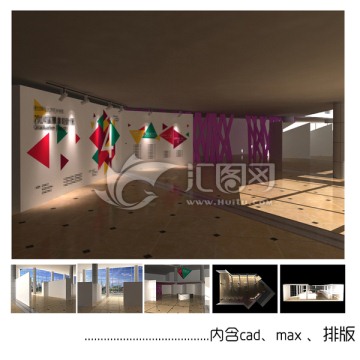 室内展示模型 （毕业设计展）