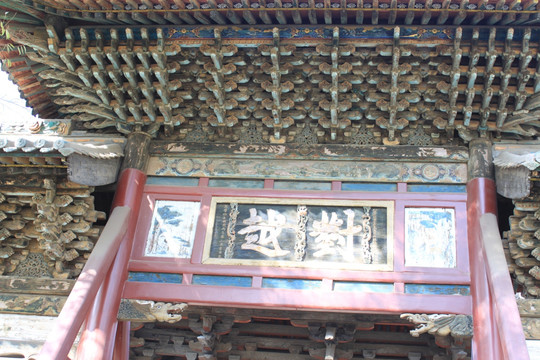 晋祠