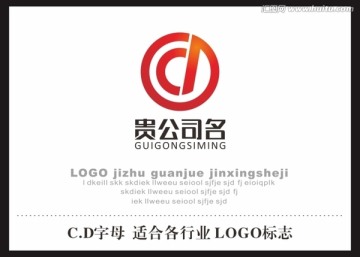 C D字母  LOGO 标志