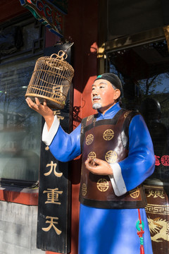 北京人塑像