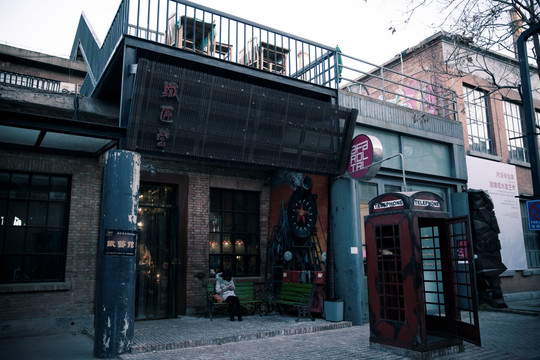 特色店铺