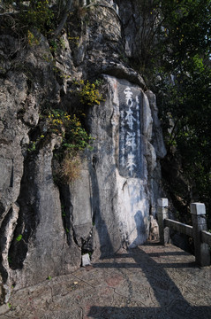桂林独秀峰