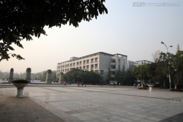 重庆大学第一实验楼