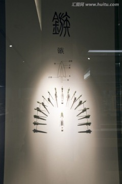 南京博物院 古代青铜器 博物馆