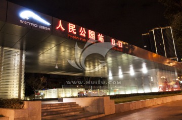 人民公园地铁出口
