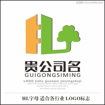 HL字母 房地产 LOGO