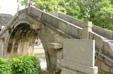 上海青浦义学桥
