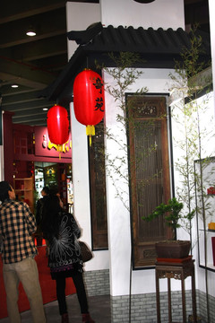 茶叶装饰