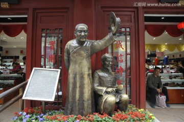 大栅栏街景
