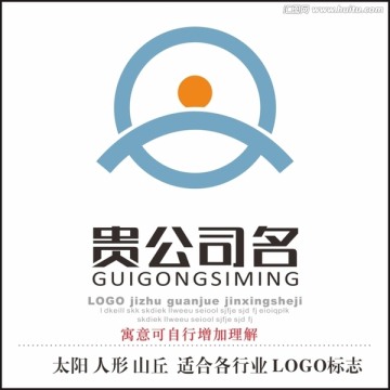 太阳 人形 山丘 标志LOGO