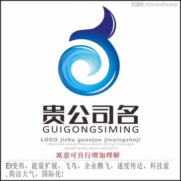 Et变形 飞鸟 标志LOGO