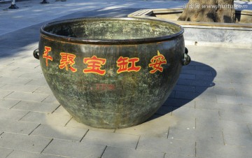 北京戒台寺 平安聚宝缸