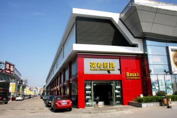 建筑设计
