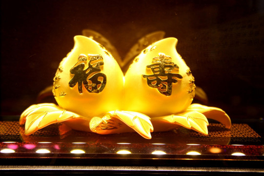 金饰