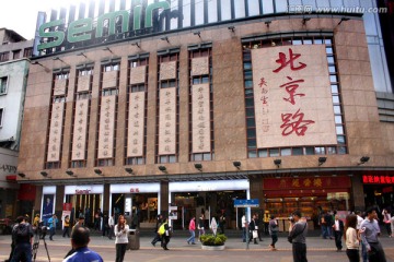 商业建筑