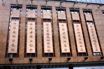 地产建筑设计