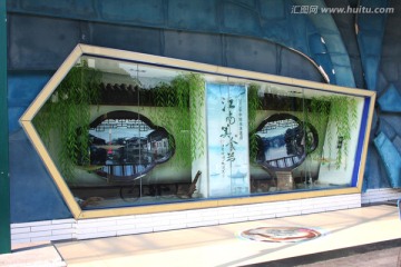 门面展示装饰
