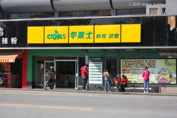 商店装饰设计