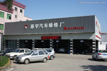 汽车美容店装饰