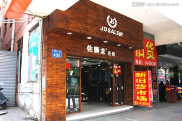 店面装饰效果