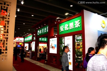 交易会装饰