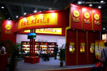 会展装饰设计