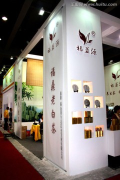 产品展示