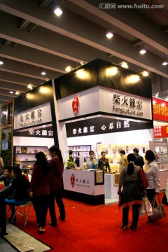 会场装饰