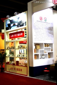 产品展示