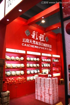 产品展示